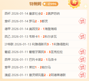 杜兰特首节,高效爆发,半场仅,好博体育官网,APP下载,注册领彩金,官方网站,网站入口