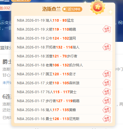 中国足球职,业联赛文明,观赛倡议发,好博体育官网,APP下载,注册领彩金,官方网站,网站入口