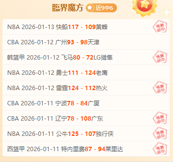 意甲赛场伊,场进,刷新纪录领,好博体育官网,APP下载,注册领彩金,官方网站,网站入口