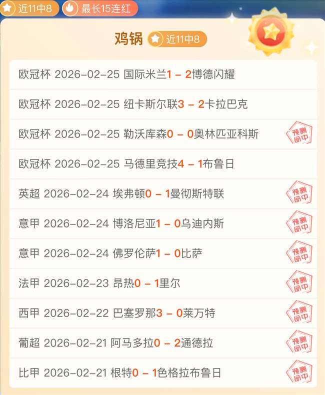 燕云满分大,乐透推荐分,期号专家无,好博体育官网,APP下载,注册领彩金,官方网站,网站入口