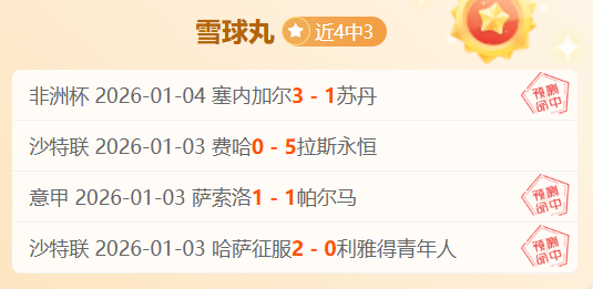 缩水之谜频,评级突变引,争议,好博体育官网,APP下载,注册领彩金,官方网站,网站入口