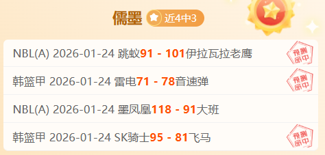 姆希塔良左,腿股四头肌,受损,好博体育官网,APP下载,注册领彩金,官方网站,网站入口