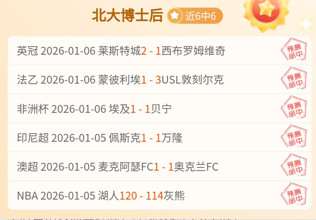 传奇之梦新,服霓裳,开服,好博体育官网,APP下载,注册领彩金,官方网站,网站入口