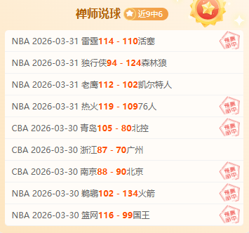 瑞士乙级联,布雷特雷对,阵克利恩斯,好博体育官网,APP下载,注册领彩金,官方网站,网站入口