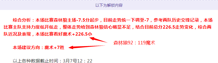 大乐透期号,专家质合分,主队强势,好博体育官网,APP下载,注册领彩金,官方网站,网站入口