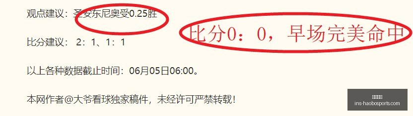 赛季战绩分,巅峰状态胜,负总分一览,好博体育官网,好博体育App,好博体育直播,好博体育入口,好博体育平台