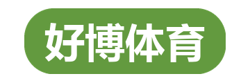 好博体育