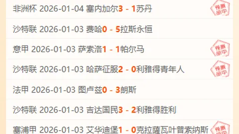 好博体育 资讯 092823 3sm