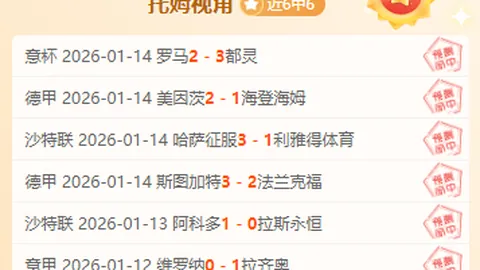 短池游泳世锦赛首日：六项世界纪录诞生，央视体育直播全程