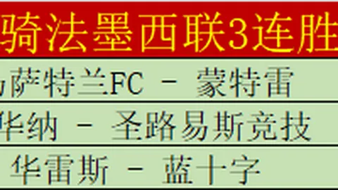 激情对决！阿尤塔亚联能否在这场泰联杯巅峰之战中扭转败局？