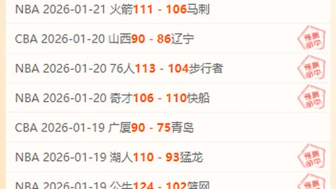 激情对决！水晶宫迎战伯恩利，英超烽火燃情一触即发！