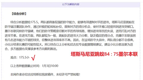 第34届乒乓球亚洲杯完美收官，王楚钦和王曼昱成功夺冠