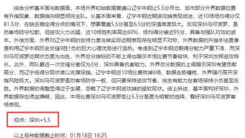 大乐透期号专家推荐：质合分析反差大策略