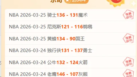 大乐透期号专家推荐：质合分析前区十码，大连英博B队与兰州陇原